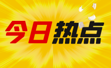 梦幻西游-手游数字服引发服务器拥挤，为何玩家如此狂热？
