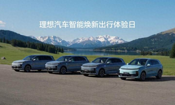 感受更高阶的智能驾驶,试驾理想L系列智能焕新版
