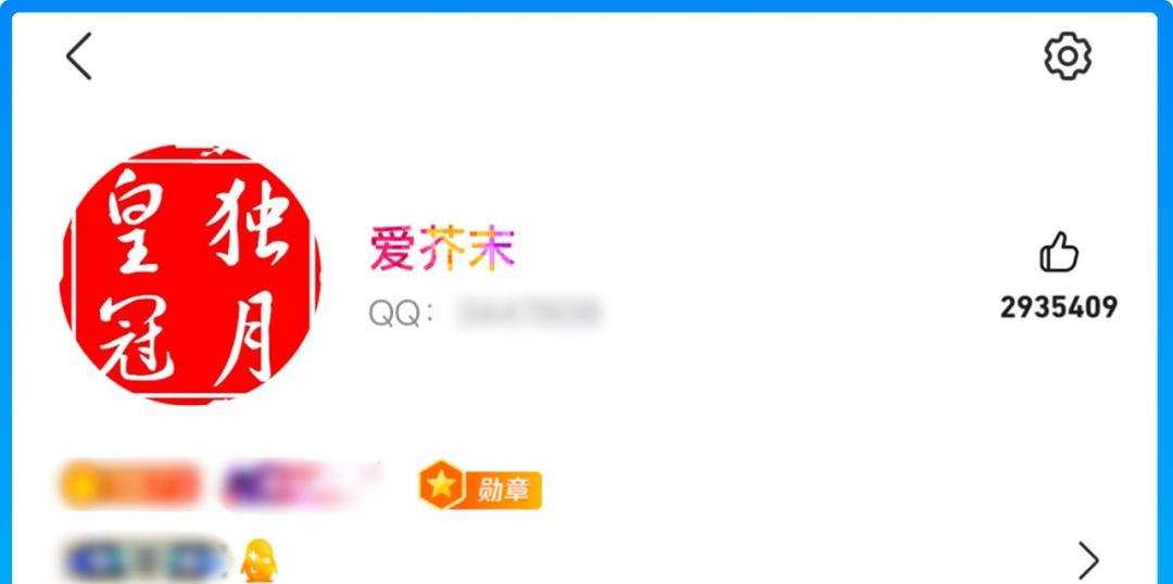 QQ终于出256级“时光企鹅”!那个挂机22年的网友真成了全球第一