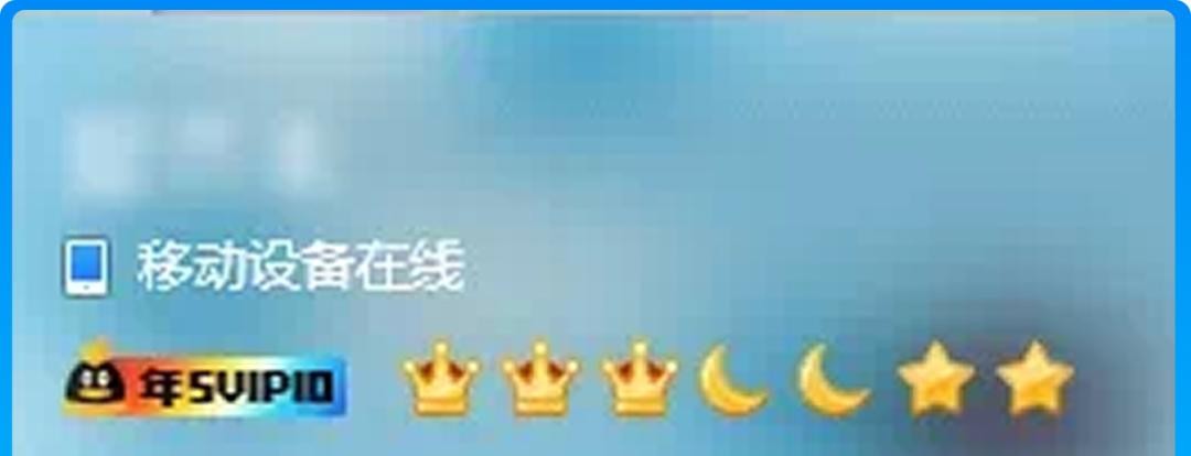 QQ终于出256级“时光企鹅”!那个挂机22年的网友真成了全球第一