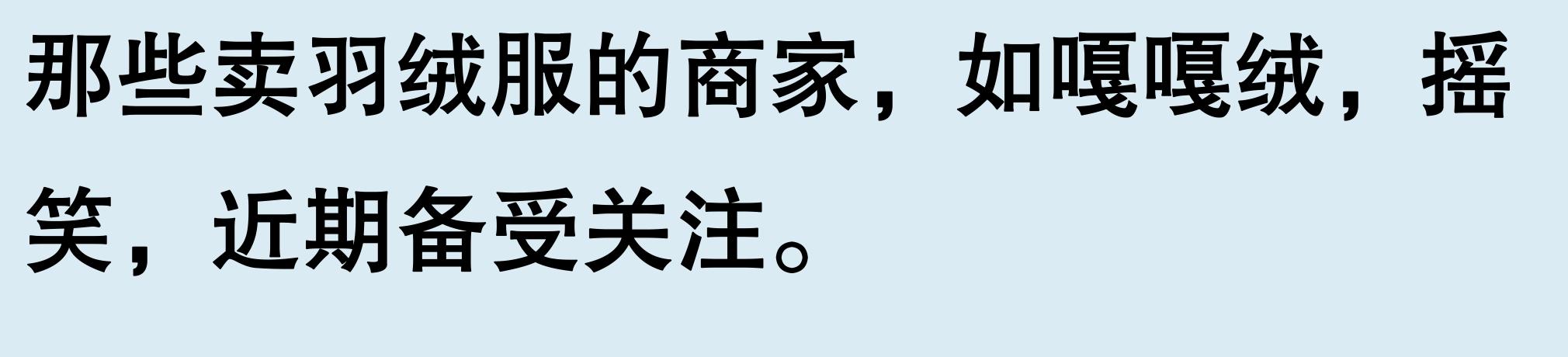原来直播很多词不能说是因为这样!万万没想到,一直被误导欺骗
