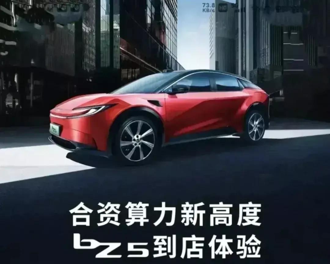 15.18万起 5/6座可选 续航提升 2026款零跑C16上市,一汽丰田bZ5来了