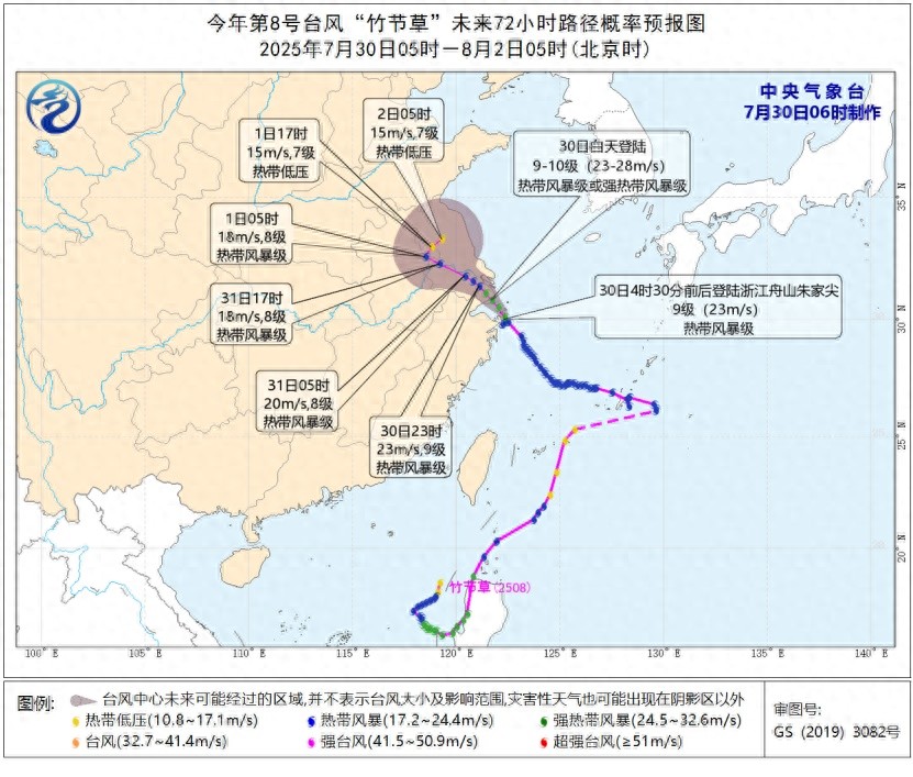 台风“竹节草”在浙江舟山登陆
