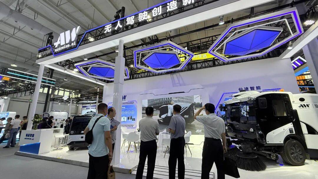 服贸会看点:仙途智能呈现“全域全时全场景”无人驾驶清扫方案