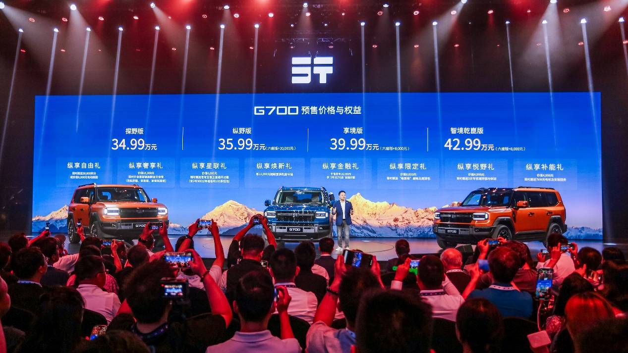 搭载鲲鹏混动与华为智驾,目标“全领域豪华电混越野SUV”