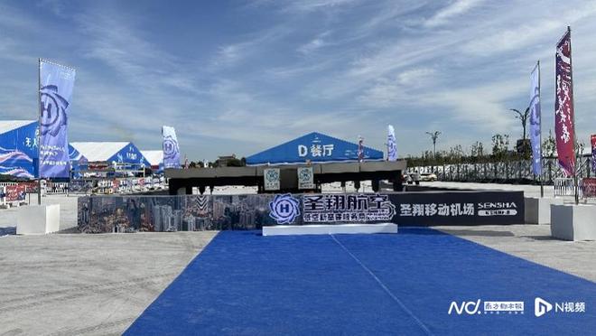 移动机场亮相长春航空展,低空基建有何新动向?