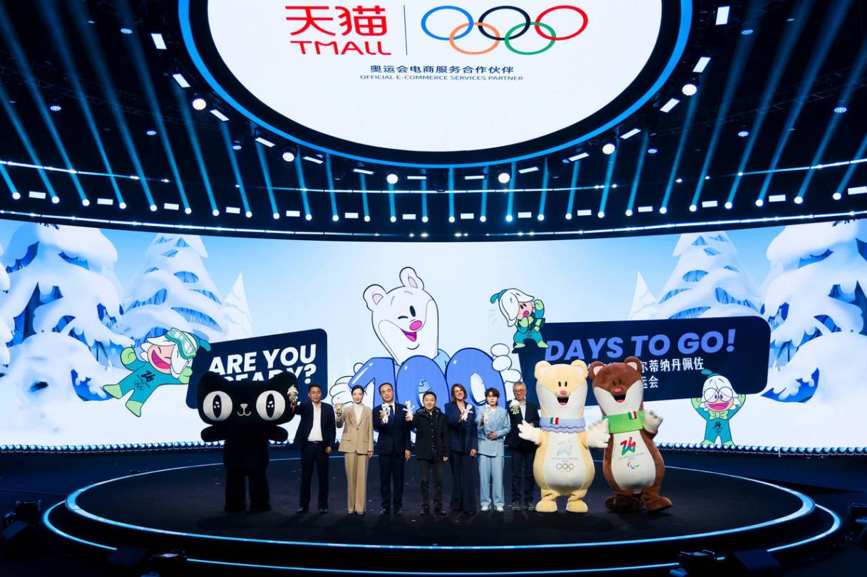 米兰冬奥倒计时100天,奥运五环系列首饰在天猫首发