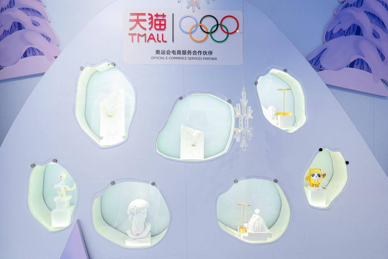 米兰冬奥倒计时100天,奥运五环系列首饰在天猫首发
